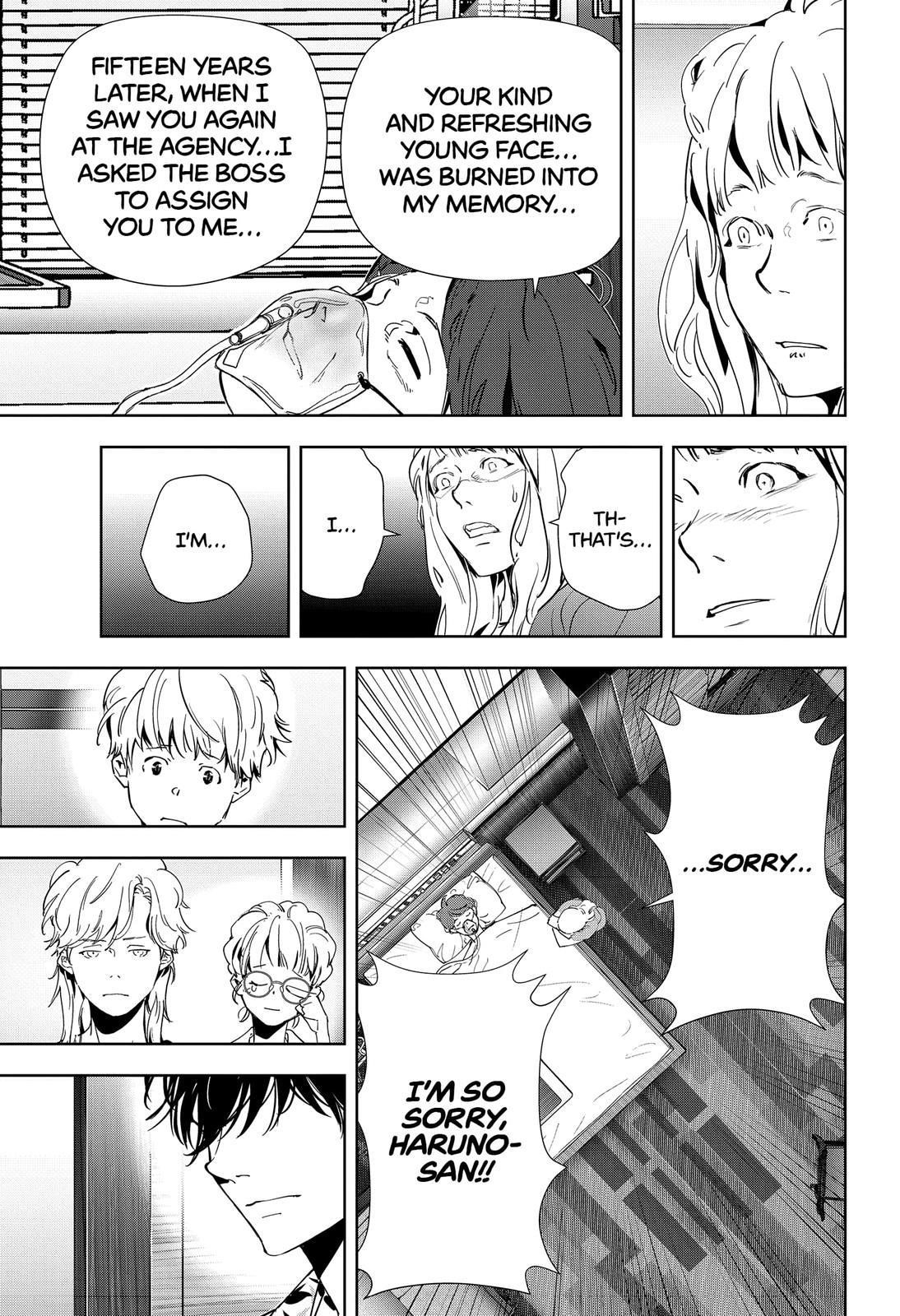 Ron Kamonohashi: Deranged Detective Chapter 71 - Page 17