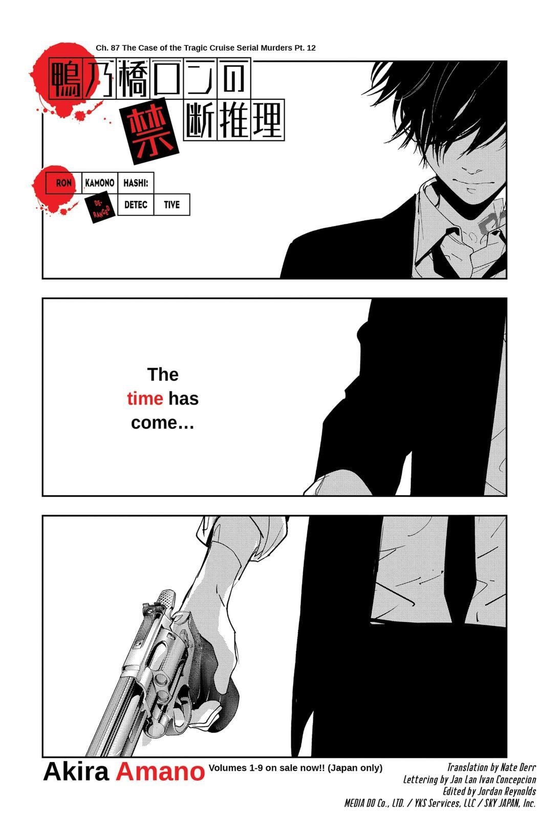 Ron Kamonohashi: Deranged Detective Chapter 87 - Page 1