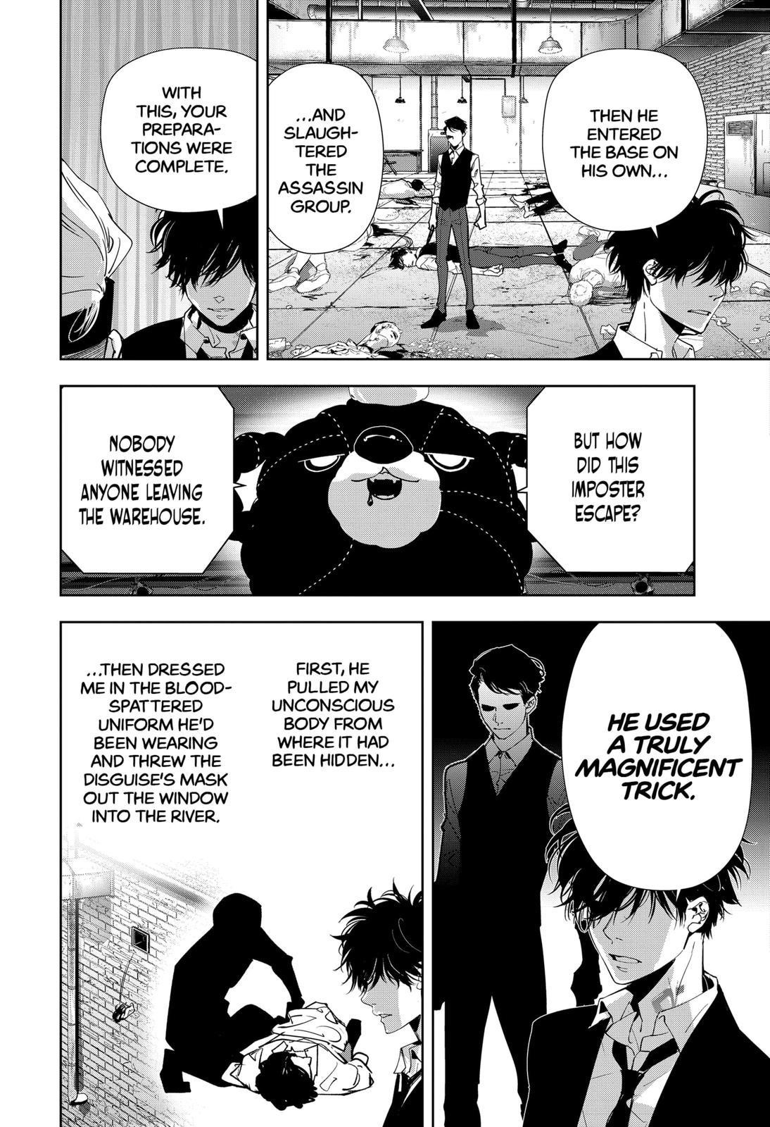 Ron Kamonohashi: Deranged Detective Chapter 87 - Page 17