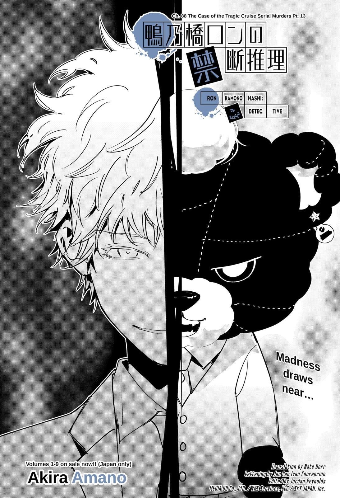 Ron Kamonohashi: Deranged Detective Chapter 88 - Page 1