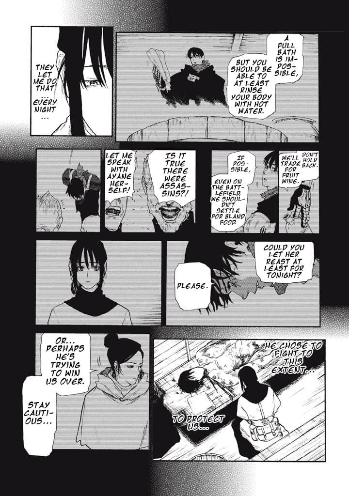 What Do You Wish For With Those Murky Eyes Chapter 24 - Page 19