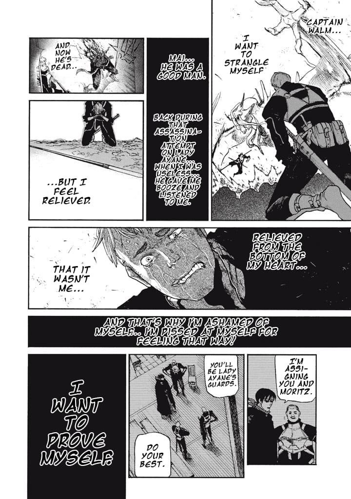 What Do You Wish For With Those Murky Eyes Chapter 24 - Page 3