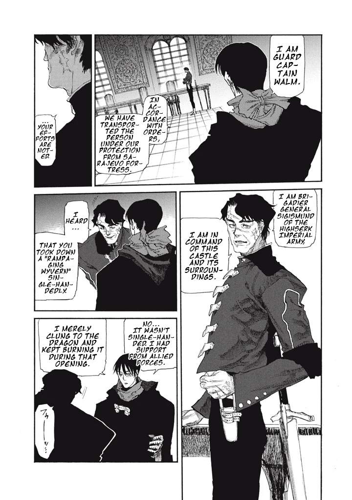 What Do You Wish For With Those Murky Eyes Chapter 25 - Page 4