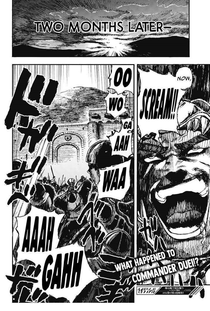 What Do You Wish For With Those Murky Eyes Chapter 6 - Page 34