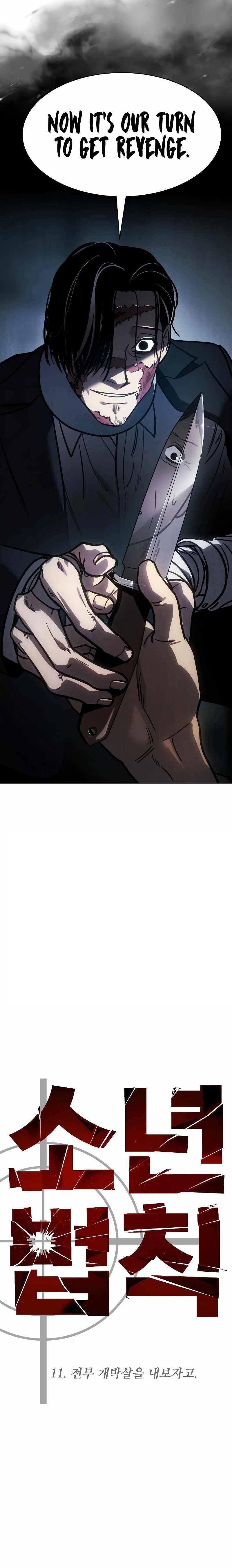 Laws of the Good Child Chapter 11 - Page 35