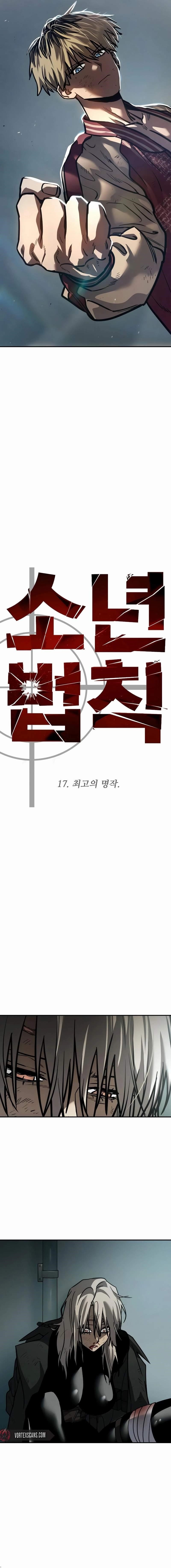 Laws of the Good Child Chapter 17 - Page 13