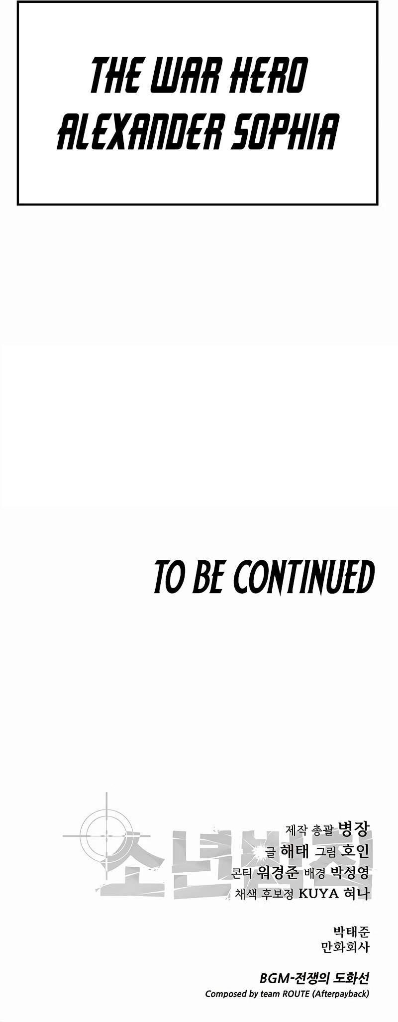 Laws of the Good Child Chapter 21 - Page 31