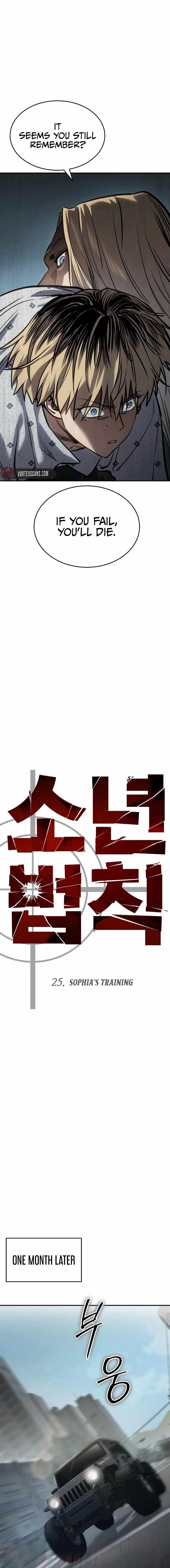 Laws of the Good Child Chapter 25 - Page 4