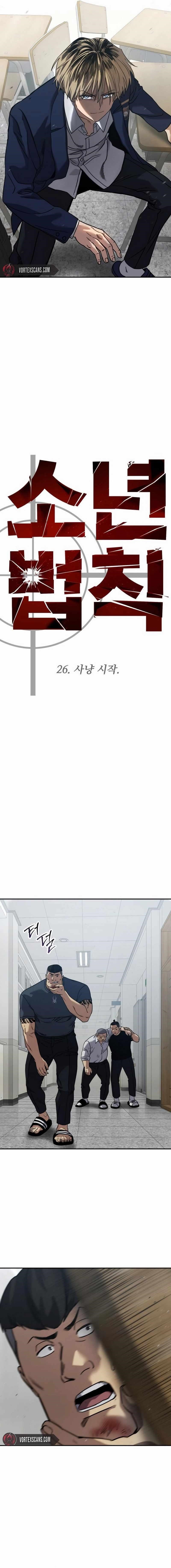 Laws of the Good Child Chapter 26 - Page 9