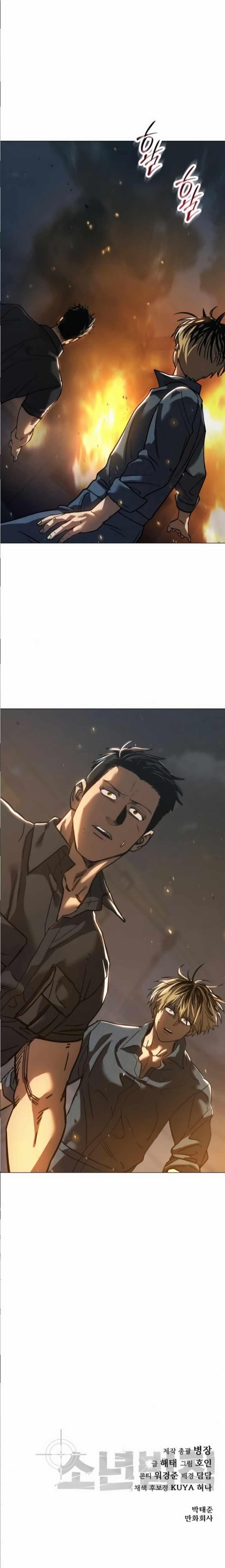 Laws of the Good Child Chapter 30 - Page 29