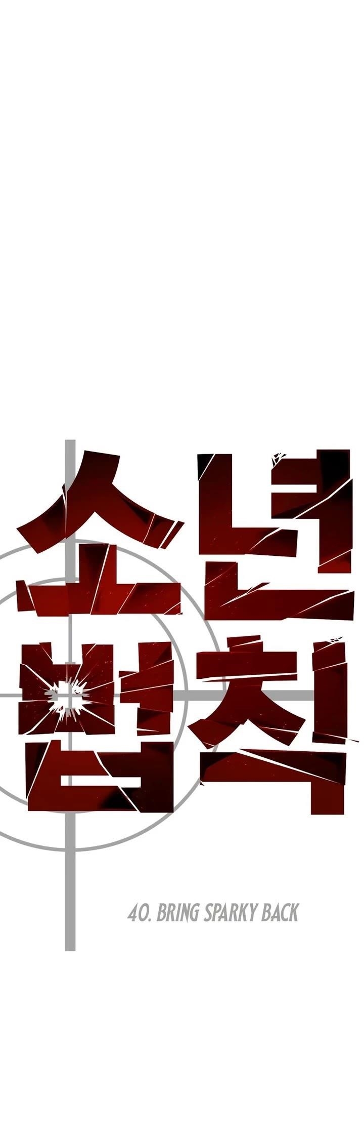 Laws of the Good Child Chapter 40 - Page 20