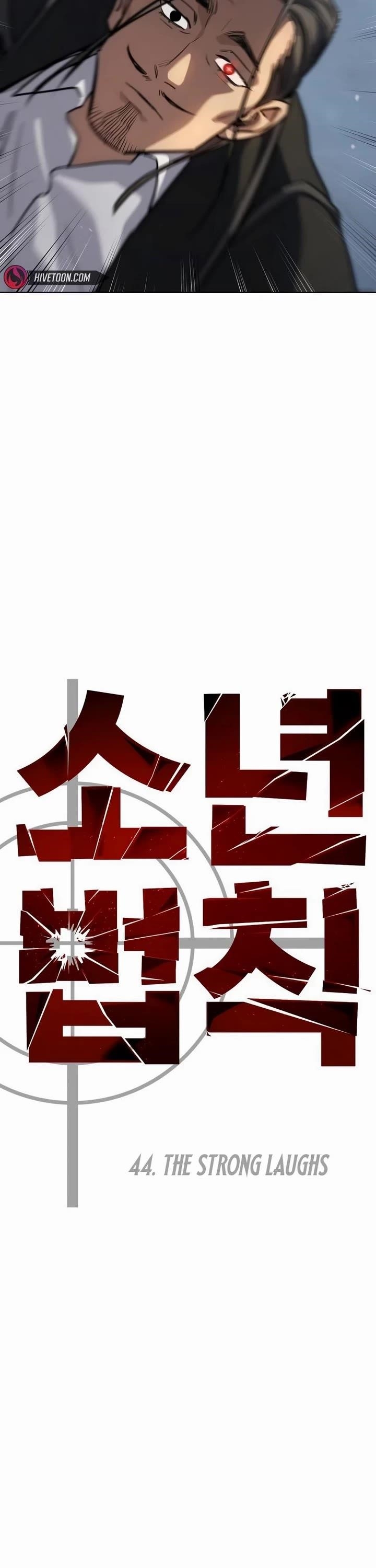 Laws of the Good Child Chapter 44 - Page 23