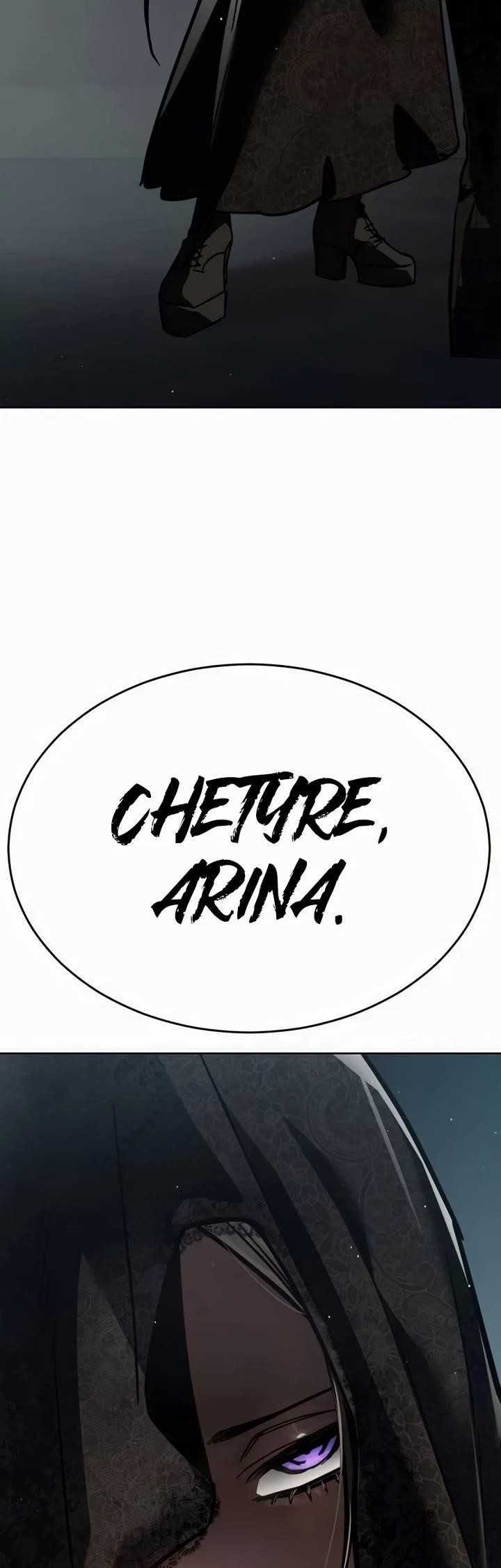 Laws of the Good Child Chapter 50 - Page 73