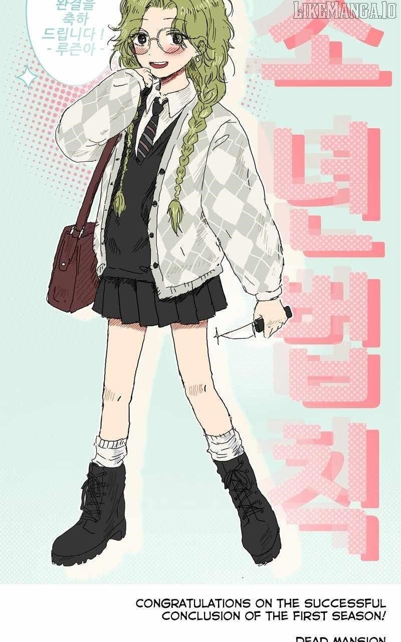 Laws of the Good Child Chapter 52 - Page 10