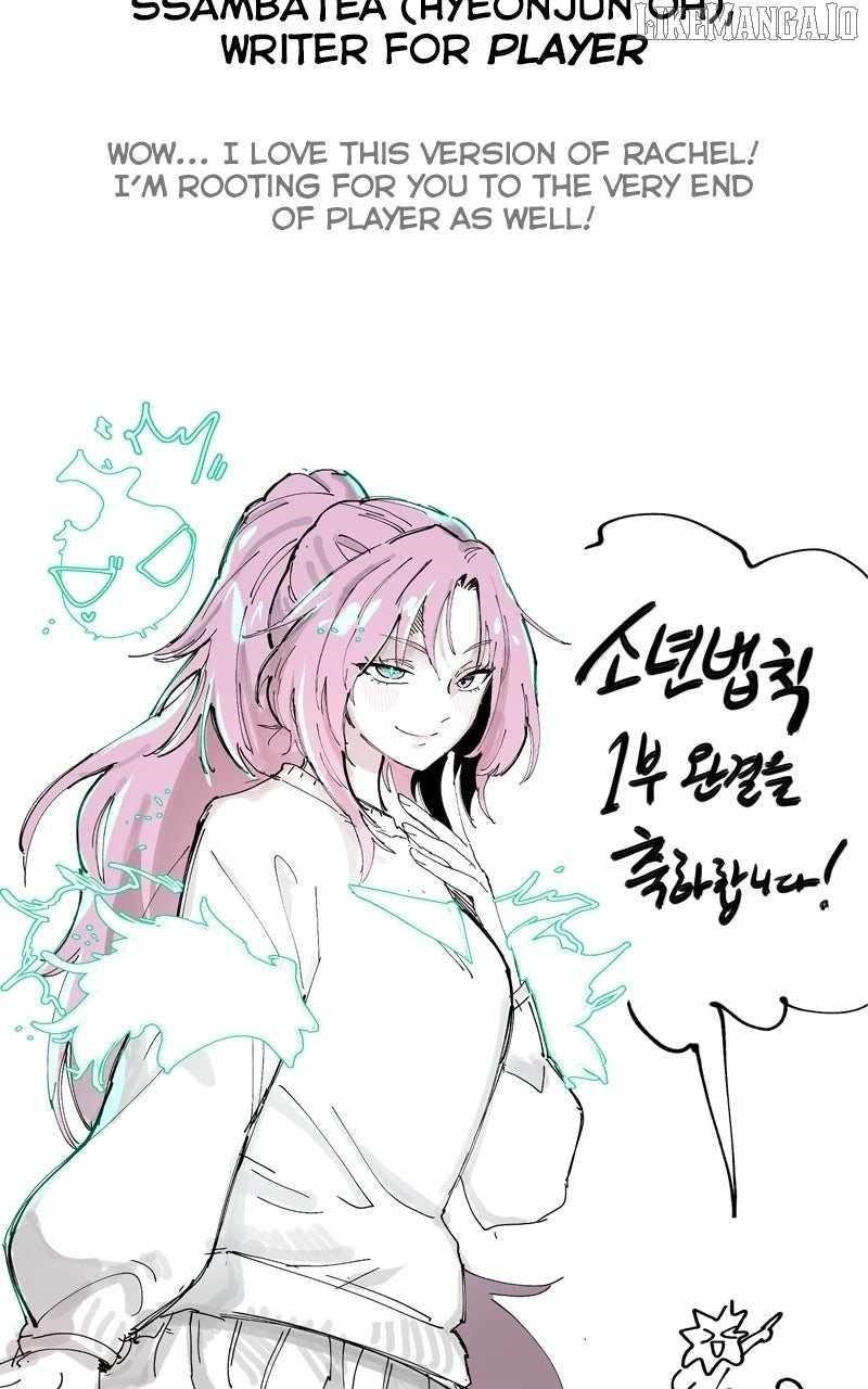 Laws of the Good Child Chapter 52 - Page 15