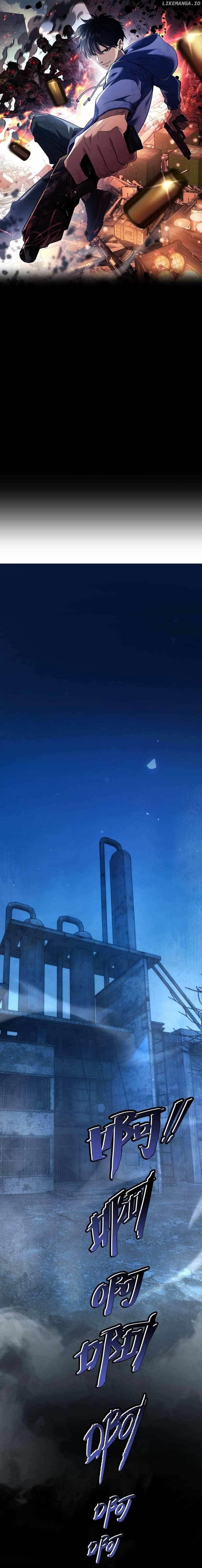 Rebirth in the End Times: I Reached the Top by Opening Boxes Chapter 1 - Page 1