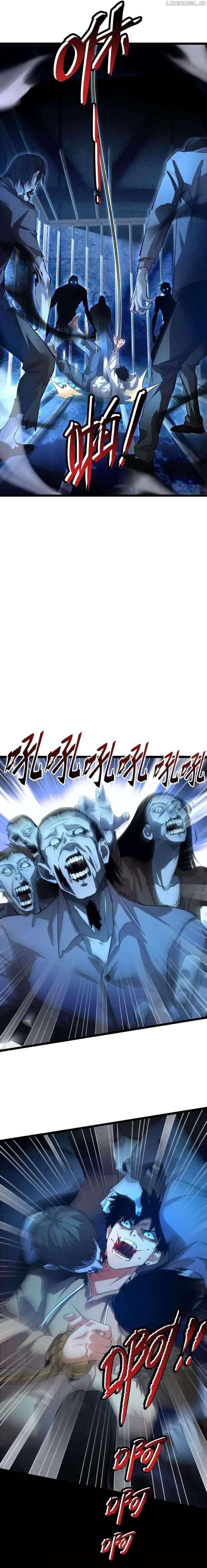 Rebirth in the End Times: I Reached the Top by Opening Boxes Chapter 1 - Page 4