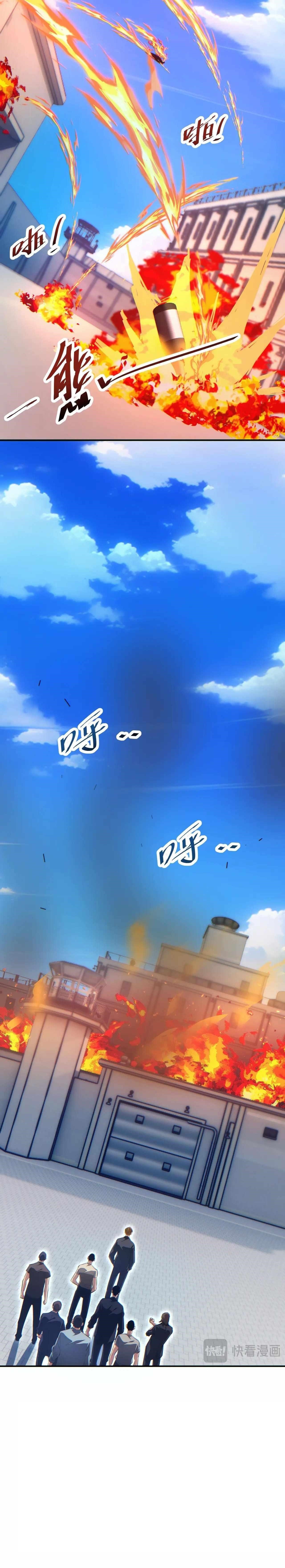 Rebirth in the End Times: I Reached the Top by Opening Boxes Chapter 11 - Page 18