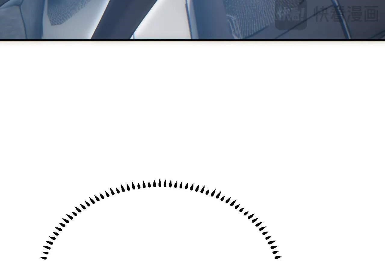 Rebirth in the End Times: I Reached the Top by Opening Boxes Chapter 12 - Page 123