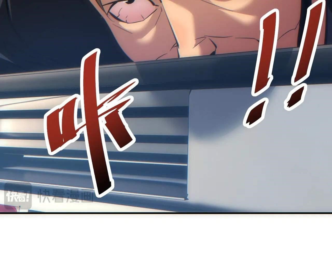 Rebirth in the End Times: I Reached the Top by Opening Boxes Chapter 12 - Page 176