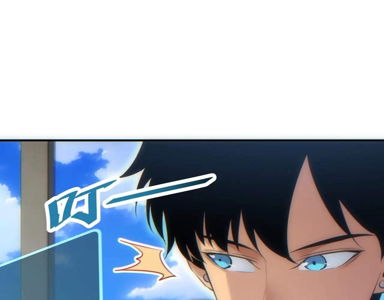 Rebirth in the End Times: I Reached the Top by Opening Boxes Chapter 12 - Page 41