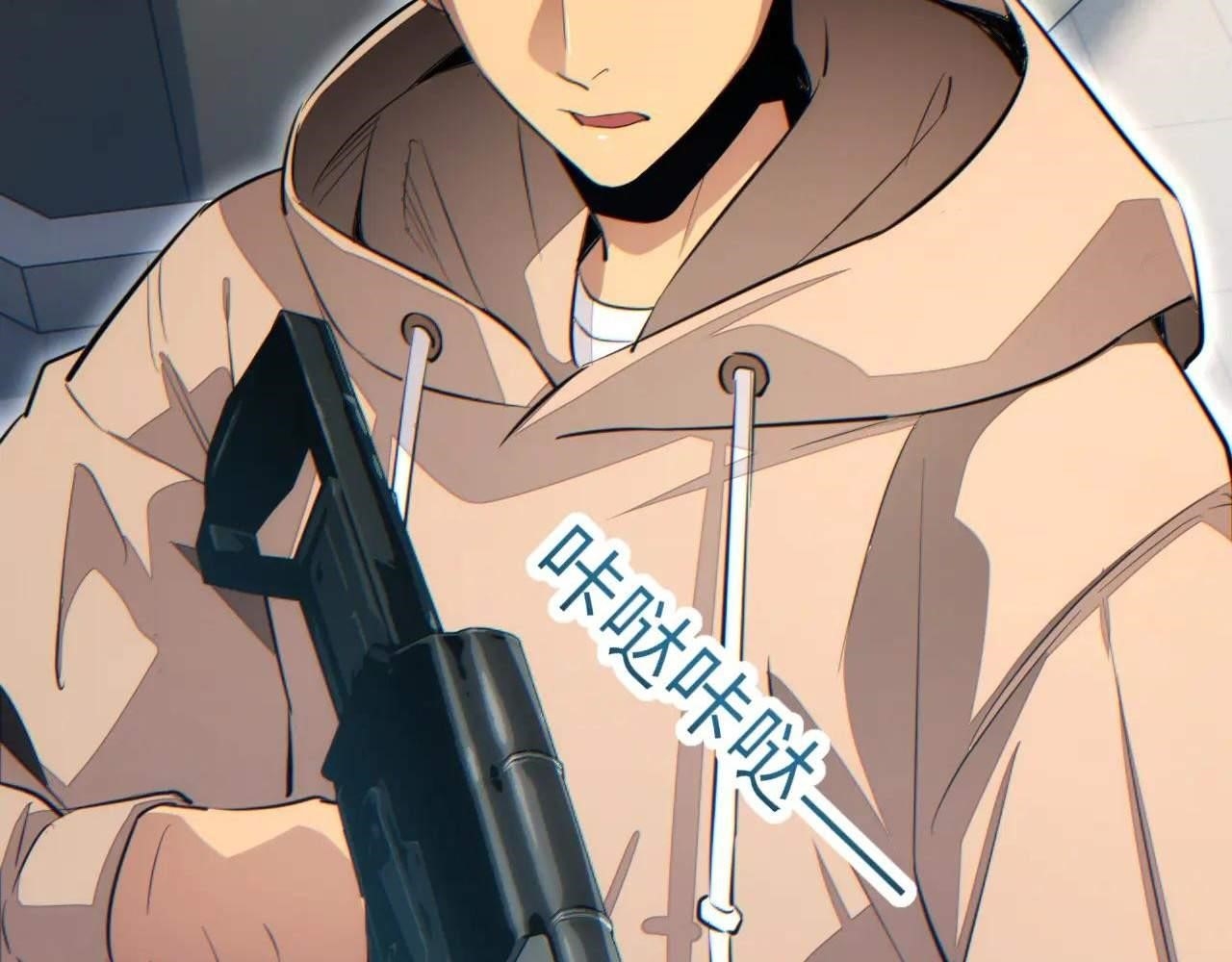 Rebirth in the End Times: I Reached the Top by Opening Boxes Chapter 12 - Page 48