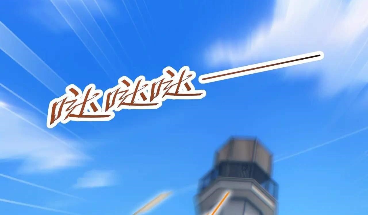 Rebirth in the End Times: I Reached the Top by Opening Boxes Chapter 12 - Page 74