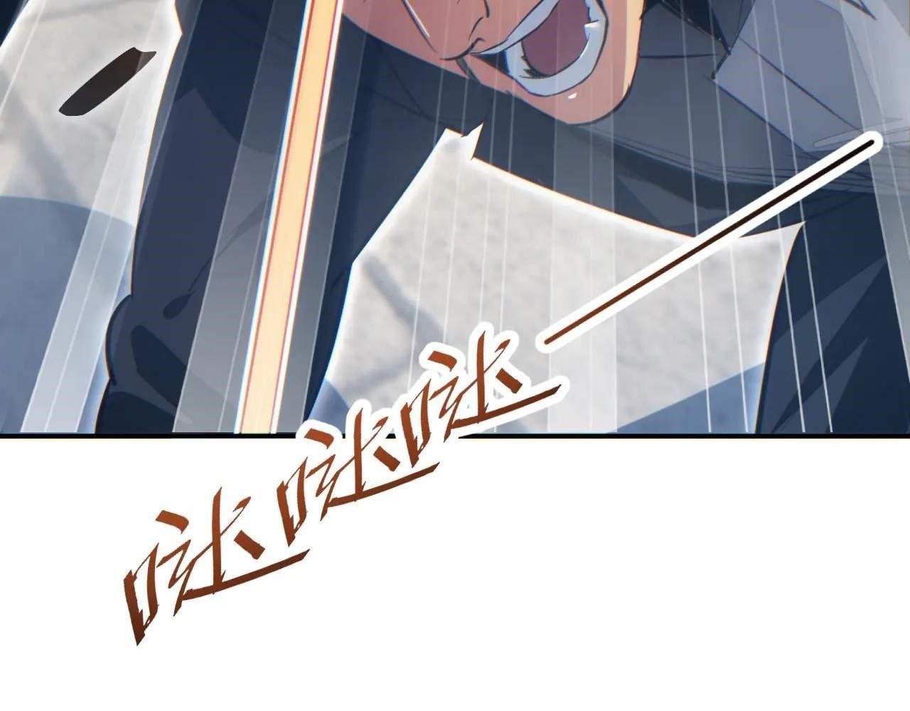 Rebirth in the End Times: I Reached the Top by Opening Boxes Chapter 12 - Page 77