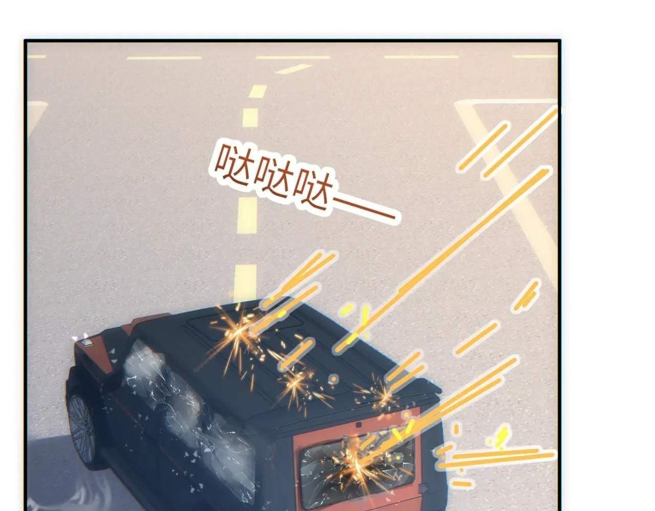 Rebirth in the End Times: I Reached the Top by Opening Boxes Chapter 12 - Page 87