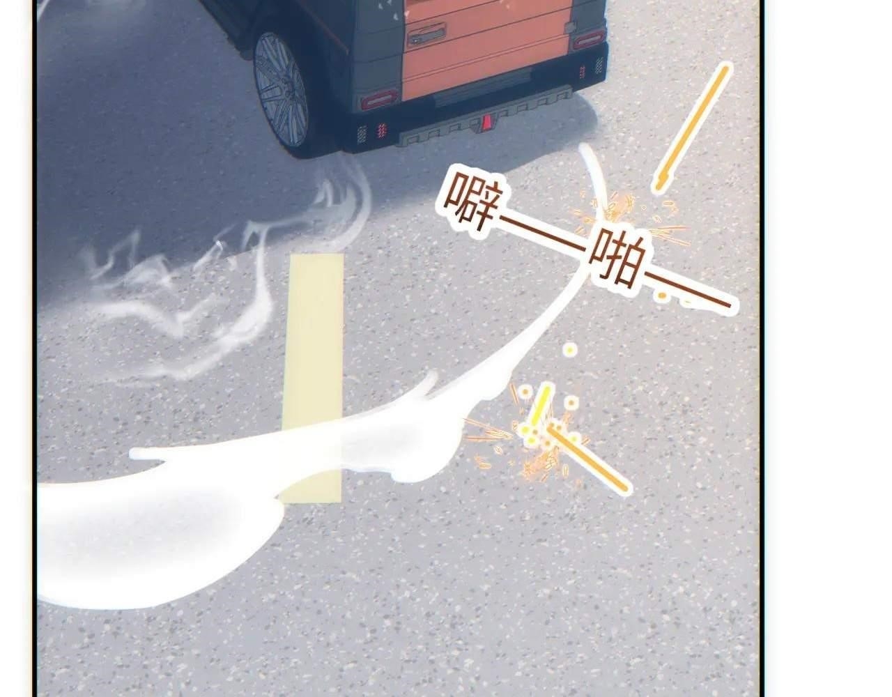 Rebirth in the End Times: I Reached the Top by Opening Boxes Chapter 12 - Page 88