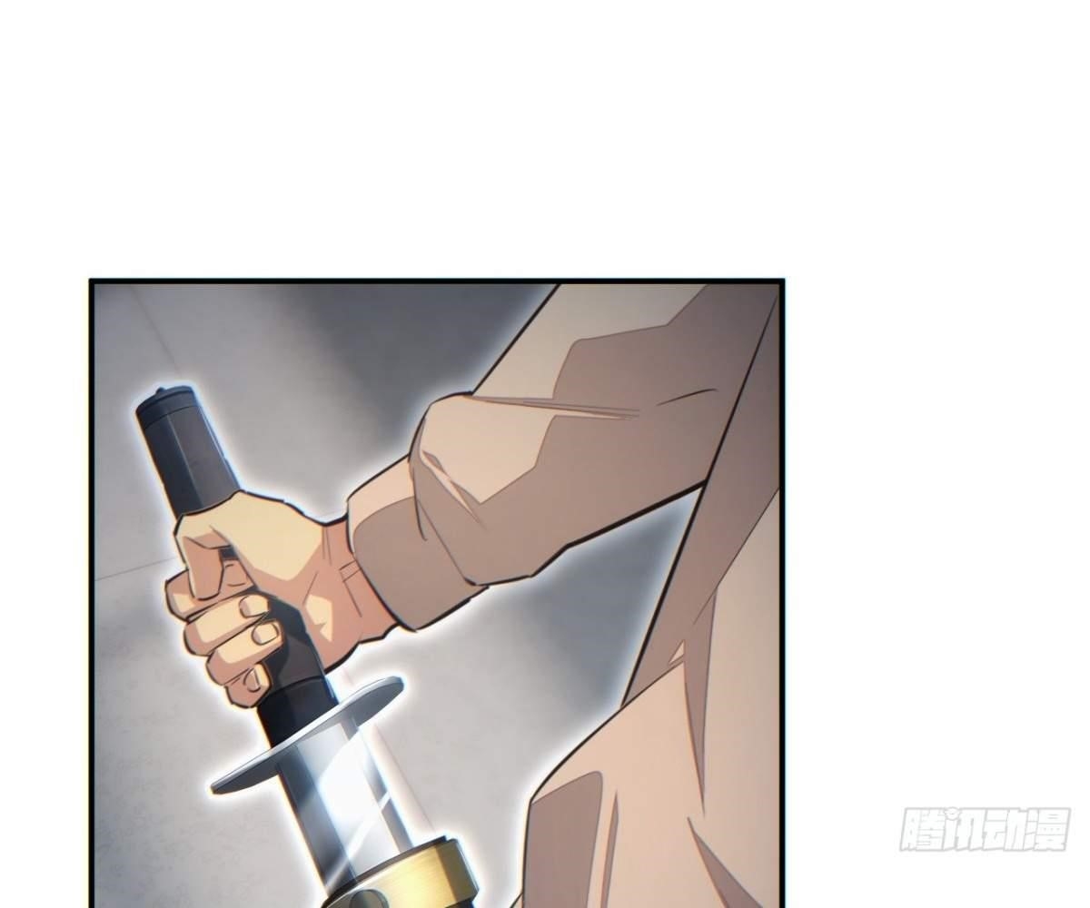 Rebirth in the End Times: I Reached the Top by Opening Boxes Chapter 14 - Page 119