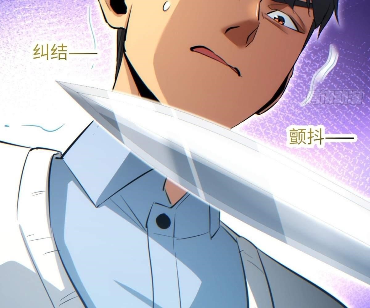 Rebirth in the End Times: I Reached the Top by Opening Boxes Chapter 14 - Page 127