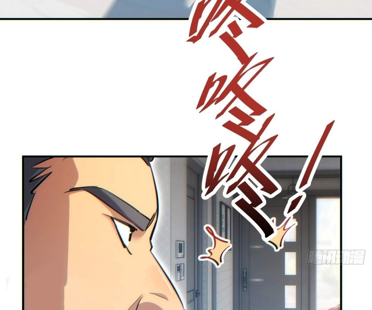 Rebirth in the End Times: I Reached the Top by Opening Boxes Chapter 14 - Page 13