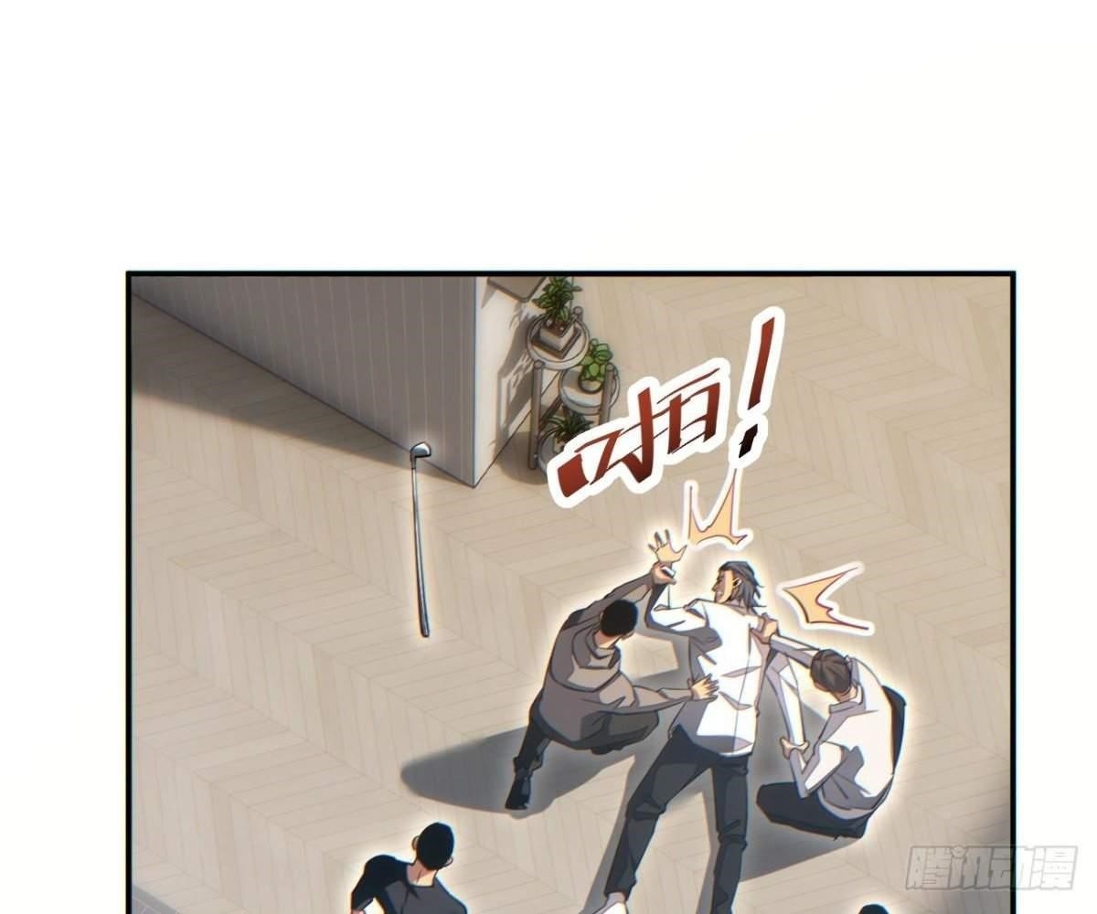 Rebirth in the End Times: I Reached the Top by Opening Boxes Chapter 14 - Page 28