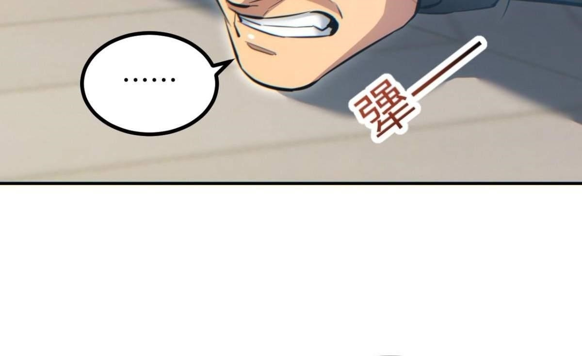 Rebirth in the End Times: I Reached the Top by Opening Boxes Chapter 14 - Page 44