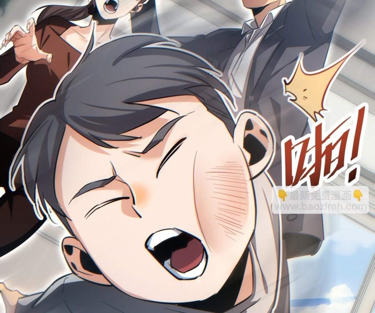 Rebirth in the End Times: I Reached the Top by Opening Boxes Chapter 14 - Page 57