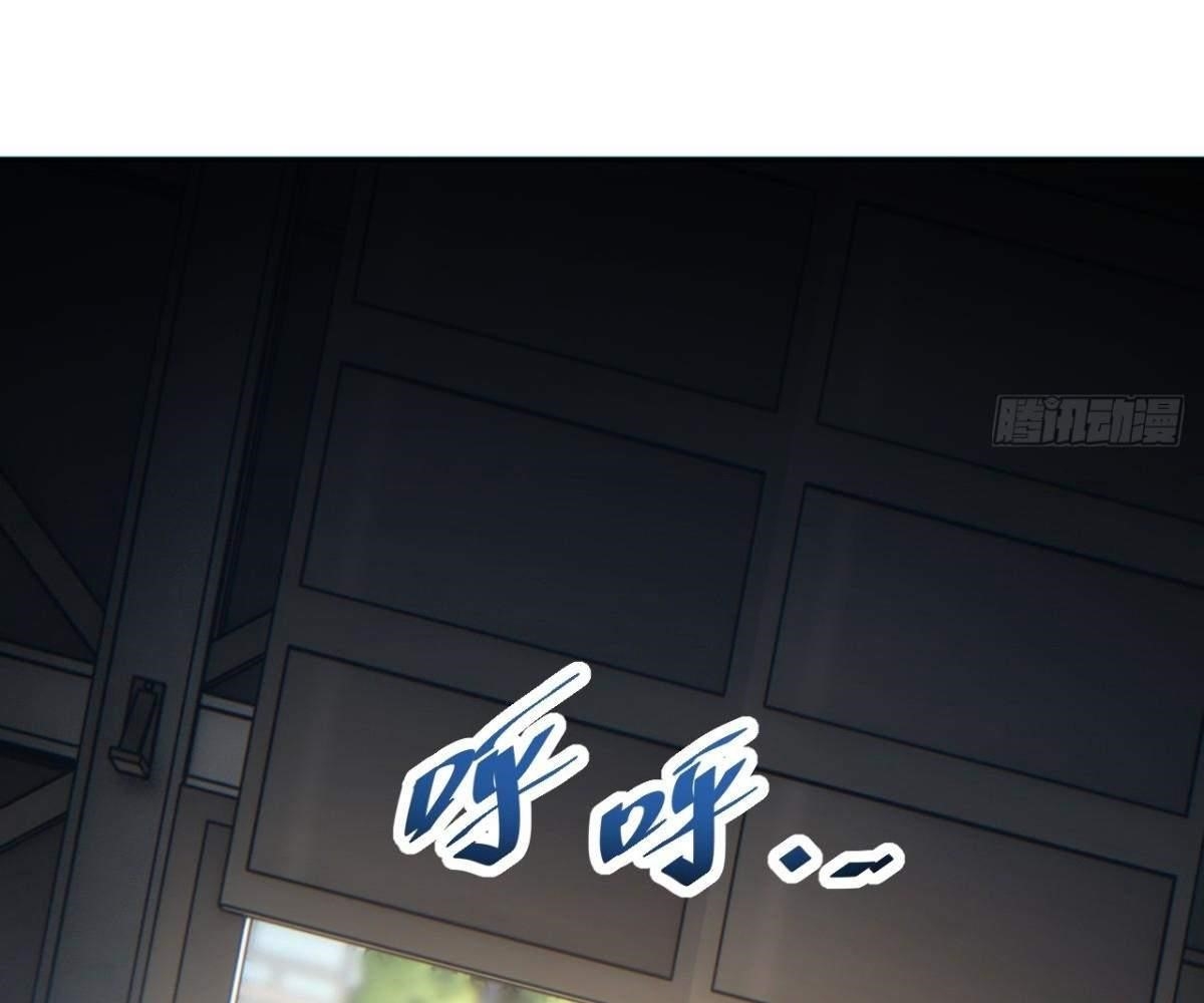 Rebirth in the End Times: I Reached the Top by Opening Boxes Chapter 14 - Page 70