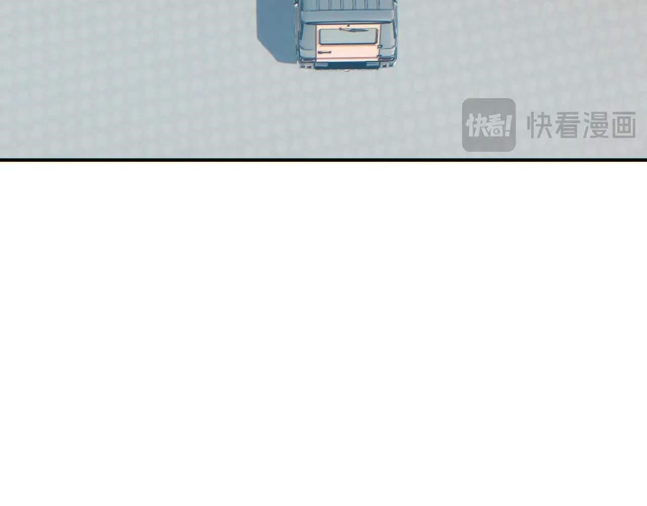 Rebirth in the End Times: I Reached the Top by Opening Boxes Chapter 15 - Page 103