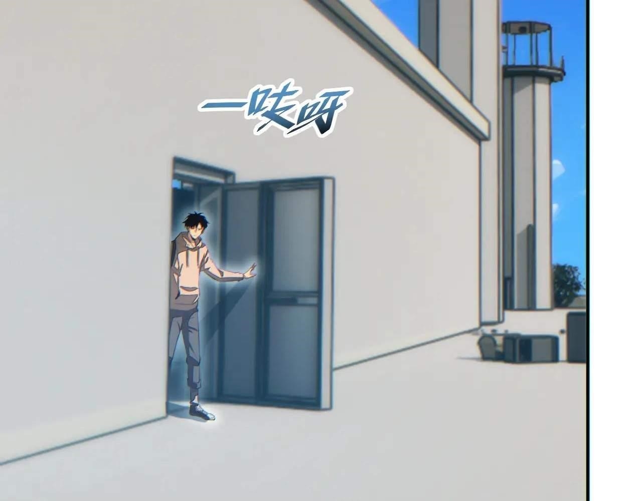 Rebirth in the End Times: I Reached the Top by Opening Boxes Chapter 15 - Page 105