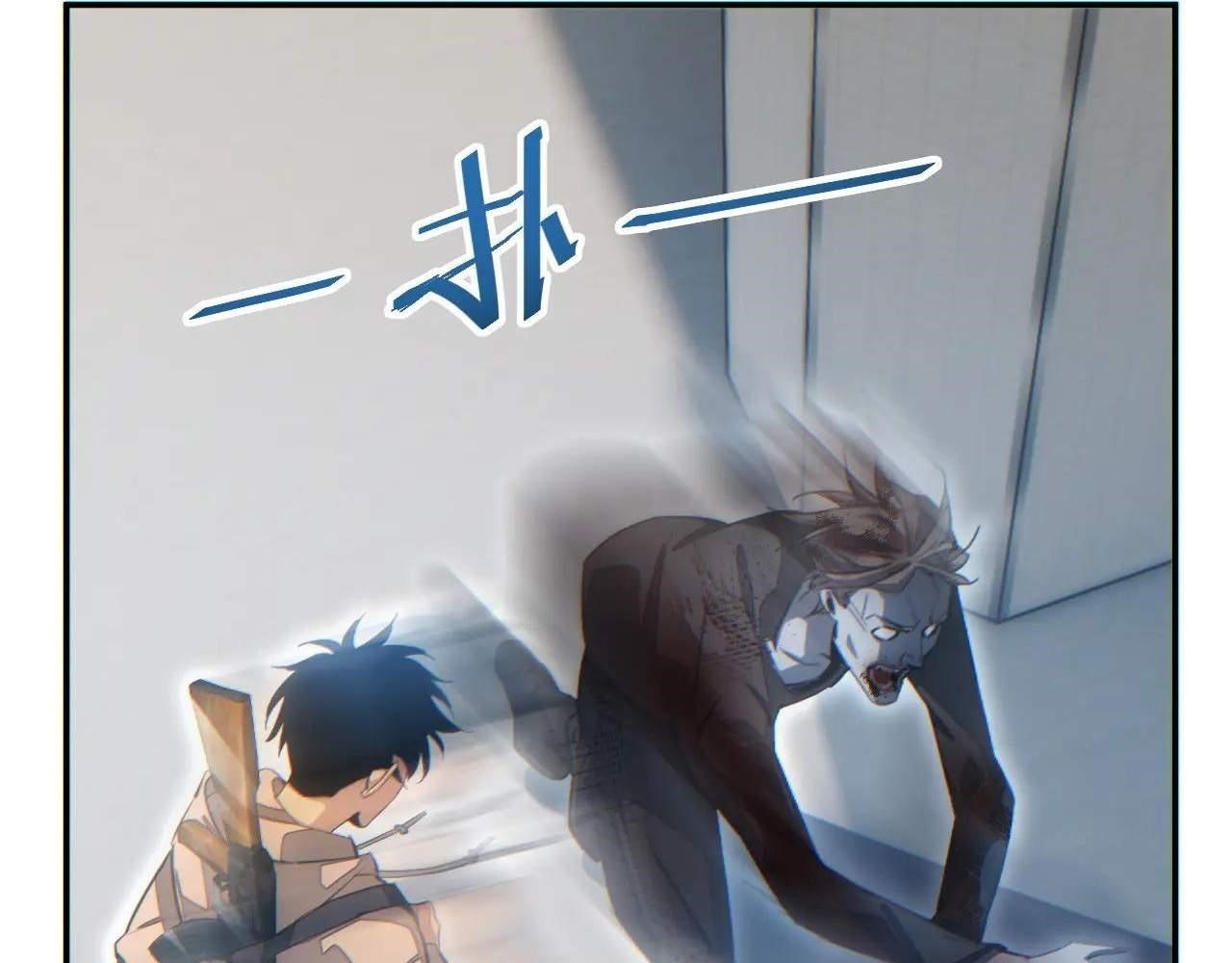 Rebirth in the End Times: I Reached the Top by Opening Boxes Chapter 15 - Page 126