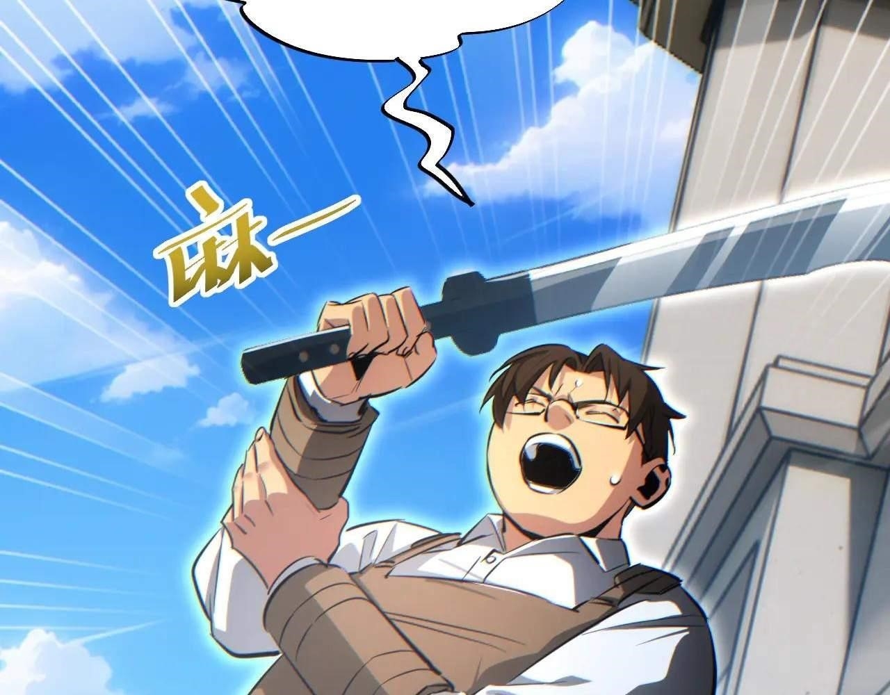 Rebirth in the End Times: I Reached the Top by Opening Boxes Chapter 15 - Page 137