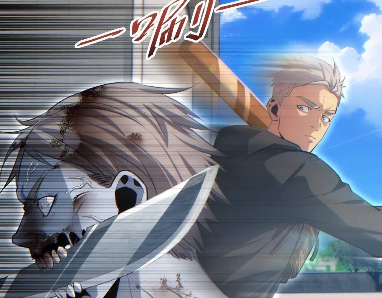 Rebirth in the End Times: I Reached the Top by Opening Boxes Chapter 15 - Page 148