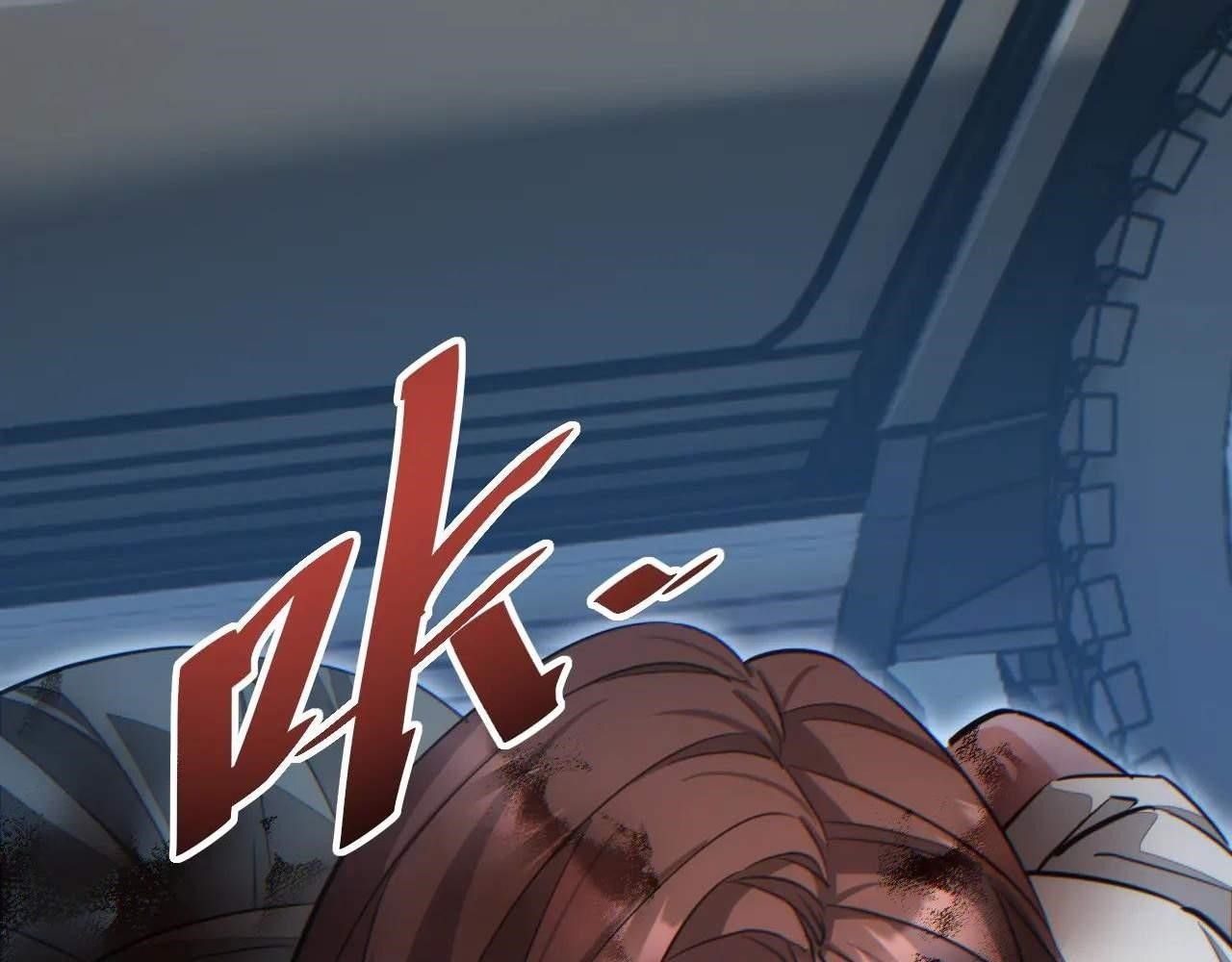 Rebirth in the End Times: I Reached the Top by Opening Boxes Chapter 15 - Page 191