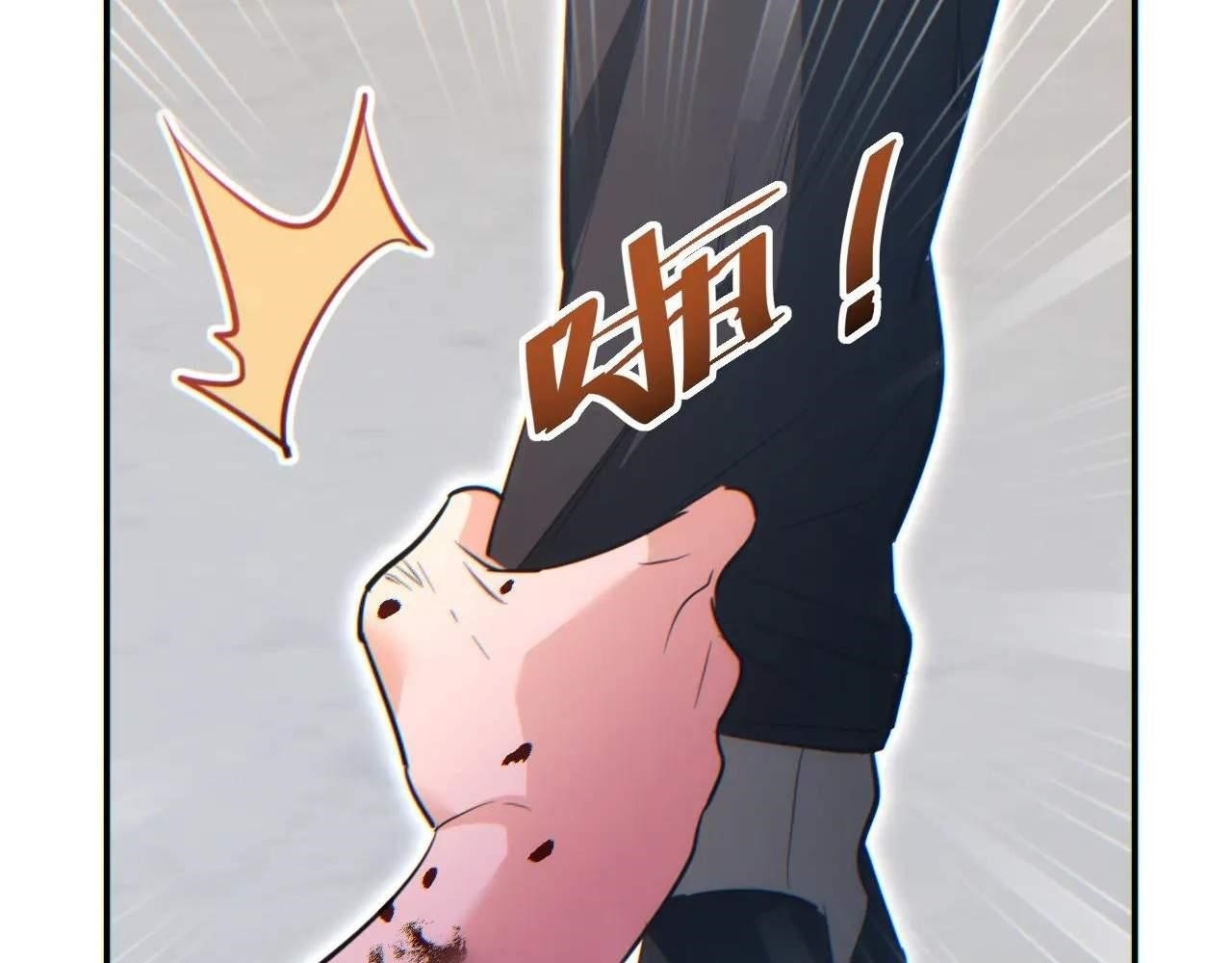 Rebirth in the End Times: I Reached the Top by Opening Boxes Chapter 15 - Page 195