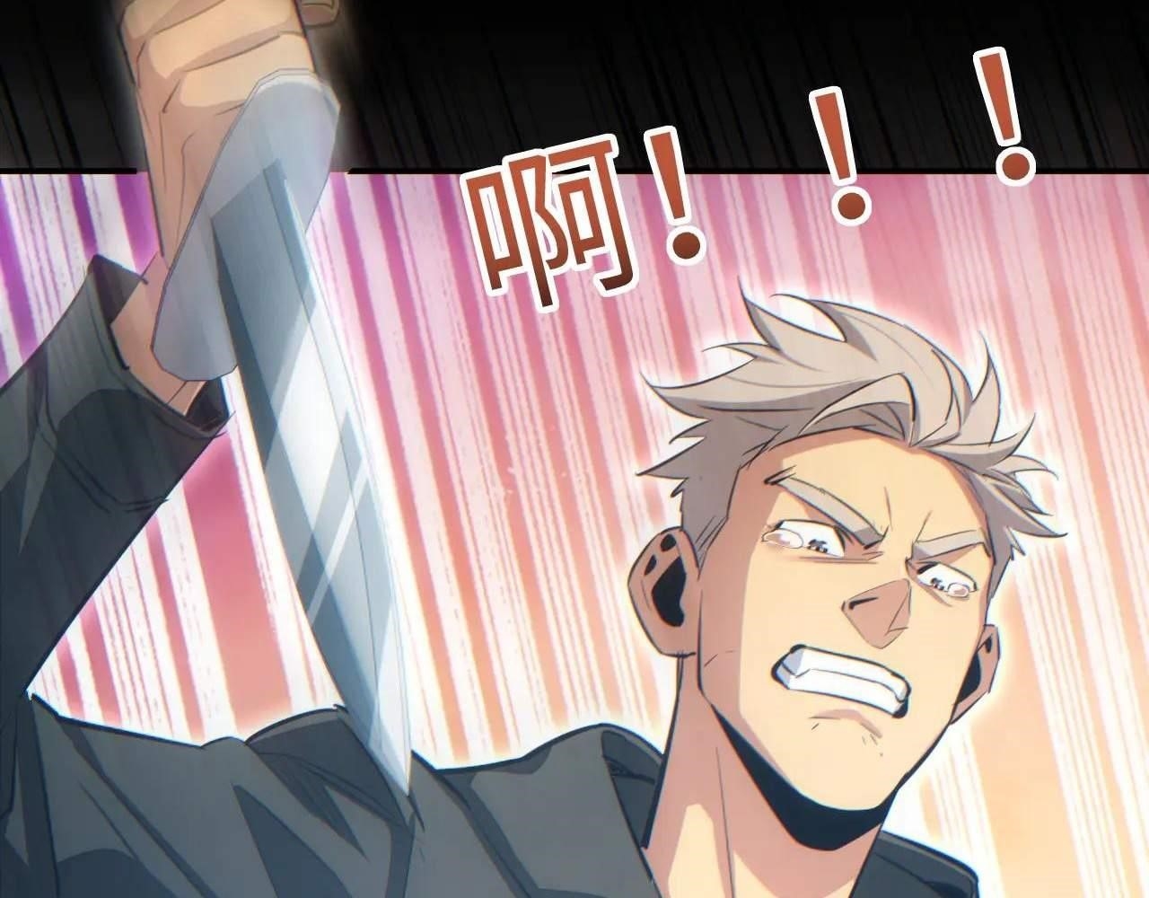 Rebirth in the End Times: I Reached the Top by Opening Boxes Chapter 15 - Page 21