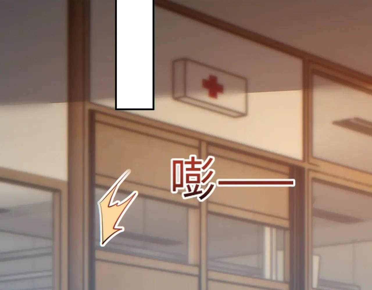 Rebirth in the End Times: I Reached the Top by Opening Boxes Chapter 15 - Page 42