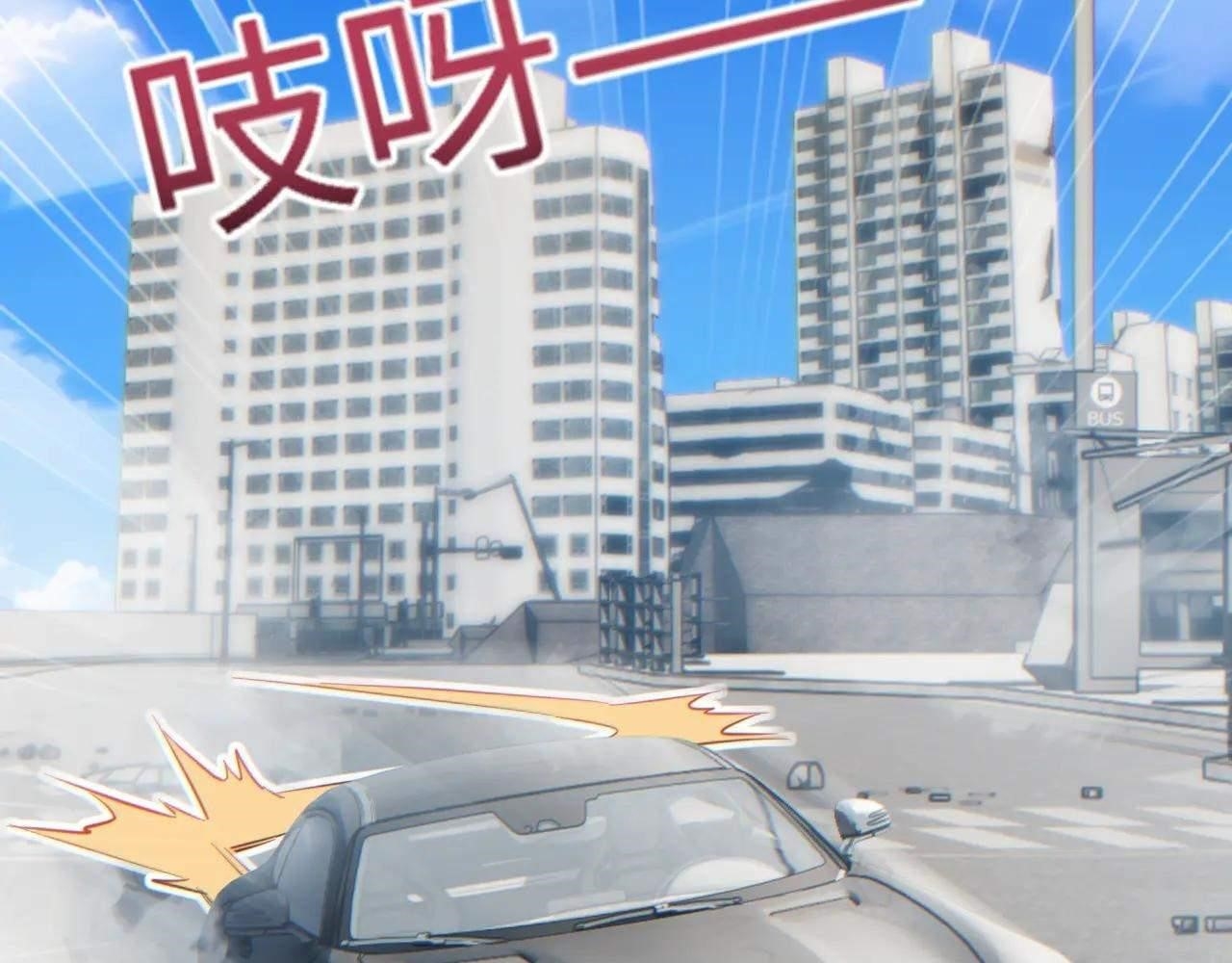 Rebirth in the End Times: I Reached the Top by Opening Boxes Chapter 15 - Page 57