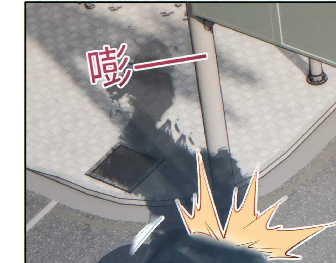 Rebirth in the End Times: I Reached the Top by Opening Boxes Chapter 15 - Page 60