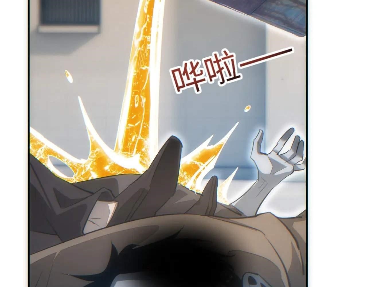 Rebirth in the End Times: I Reached the Top by Opening Boxes Chapter 16 - Page 101