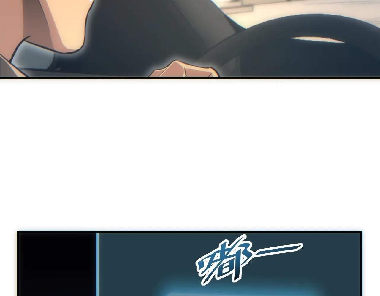 Rebirth in the End Times: I Reached the Top by Opening Boxes Chapter 16 - Page 147